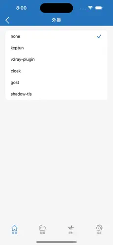 梯子加速器app免费永久下android下载效果预览图