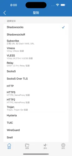 梯子加速器app免费永久下android下载效果预览图